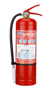 Fire extinguisher